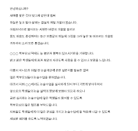 가정통신문 (논술고사실시)